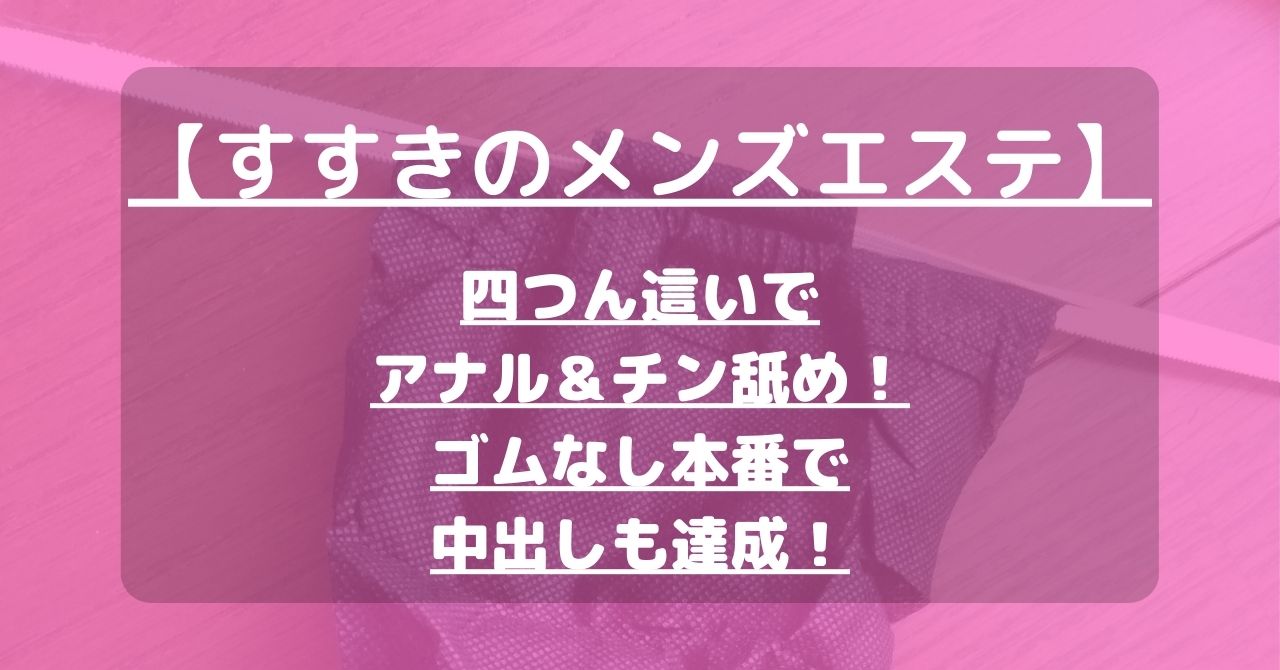 怪獣ブログのアイキャッチ